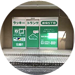 新宿5丁目